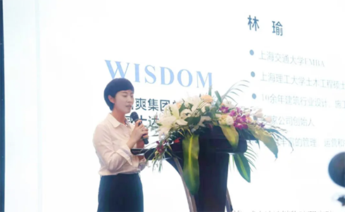 上海威士達執行院長林瑜